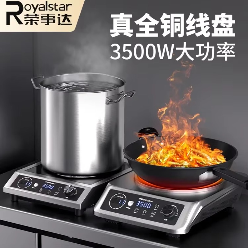 상업용 3500W 고출력 인덕션 쿠커(가정용 및 식당용 - Induction Cooktop Portable 리뷰 및 가격