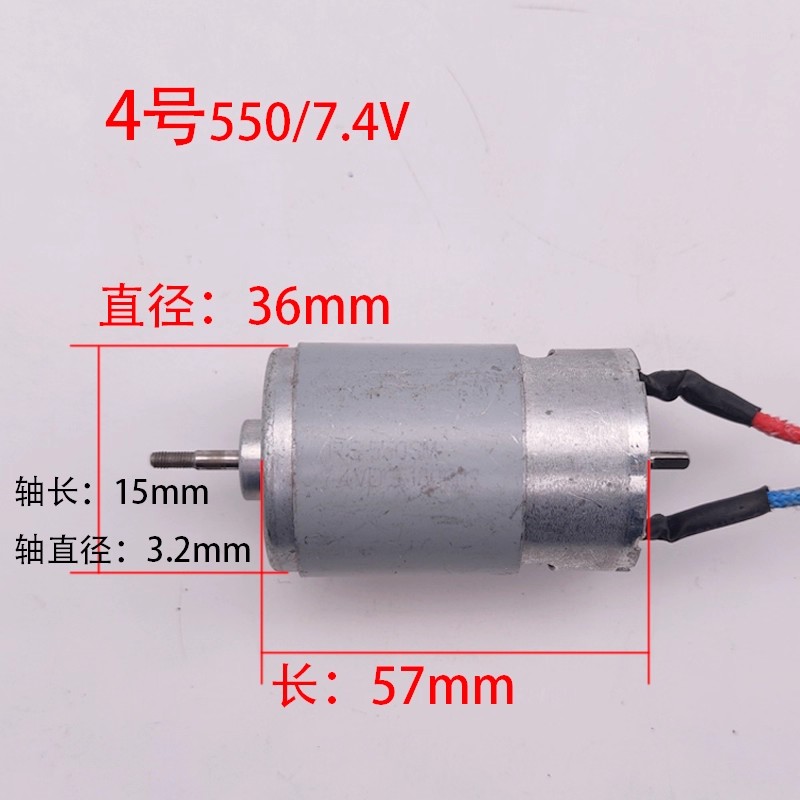 주서기, 블렌더 모터 550C 540/7.4V 390/ - Blender 리뷰 및 가격