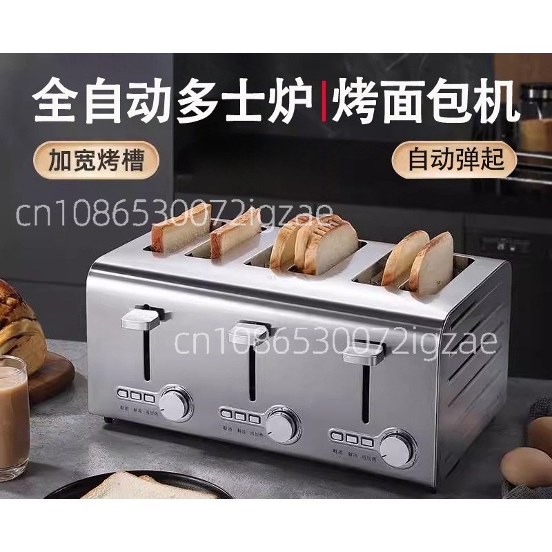 상업용 스테인리스 스틸 토스터는 고출력 급속 가열 기능 - Toaster 리뷰 및 가격
