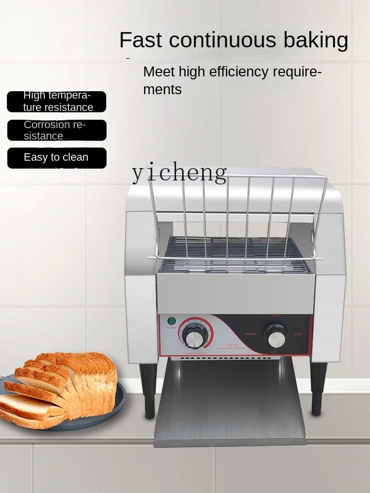 상업용 크롤러 방식 토스터, 자동 호텔용 아침 식사 토 - Toaster 리뷰 및 가격